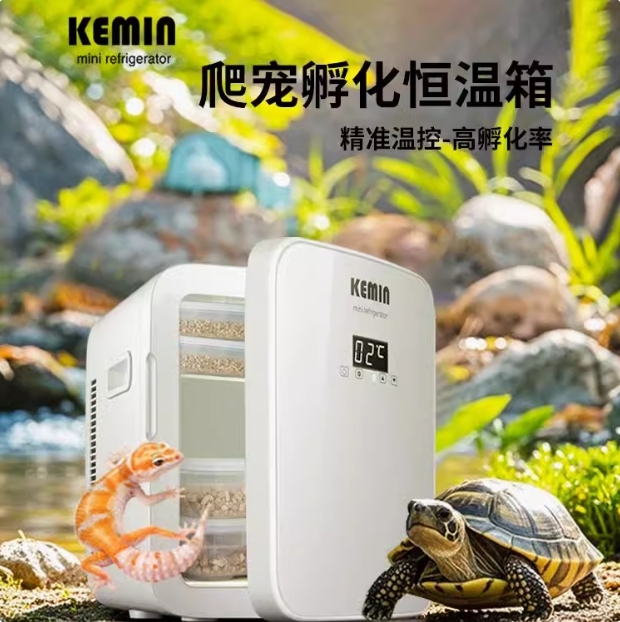 科敏爬宠孵化箱乌龟鬃狮守宫蛇孵化机器爬虫甲虫蚂蚁恒温冬眠箱柜