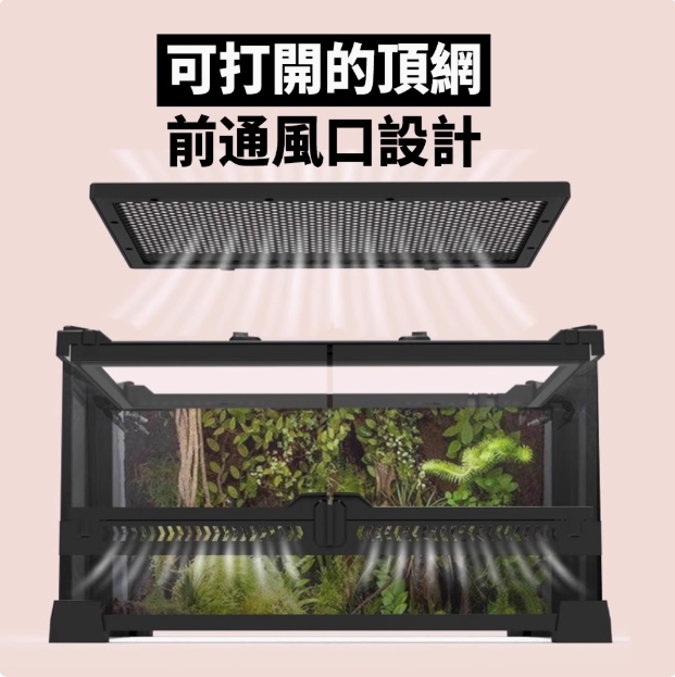 雙開門爬蟲强化玻璃雨林生态缸乌龟蛇宠物蜥蜴角蛙专用饲养箱品质