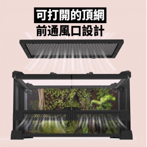 雙開門爬蟲强化玻璃雨林生态缸乌龟蛇宠物蜥蜴角蛙专用饲养箱品质